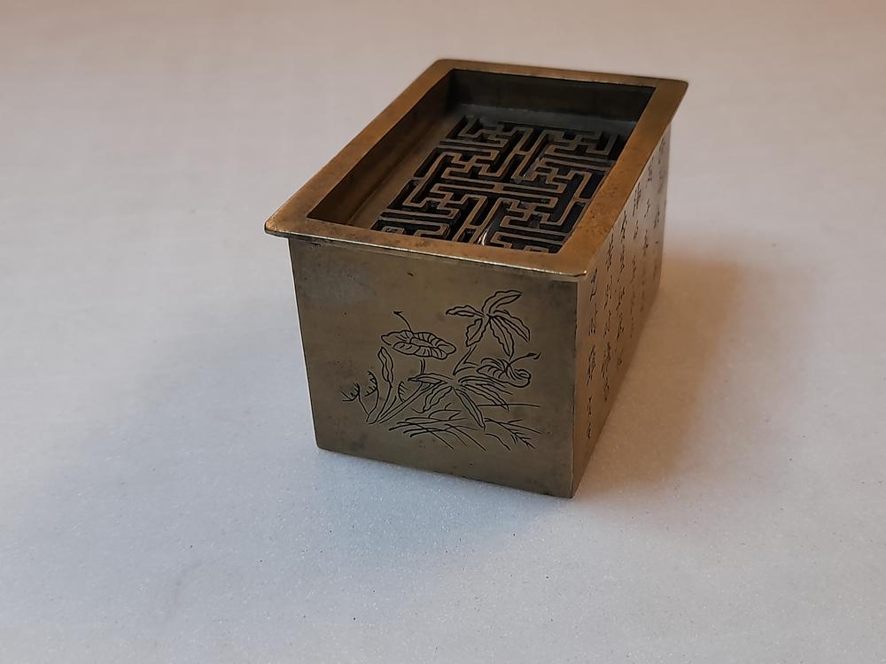 图片[4]-incense-burner BM-1991-0320.1-China Archive